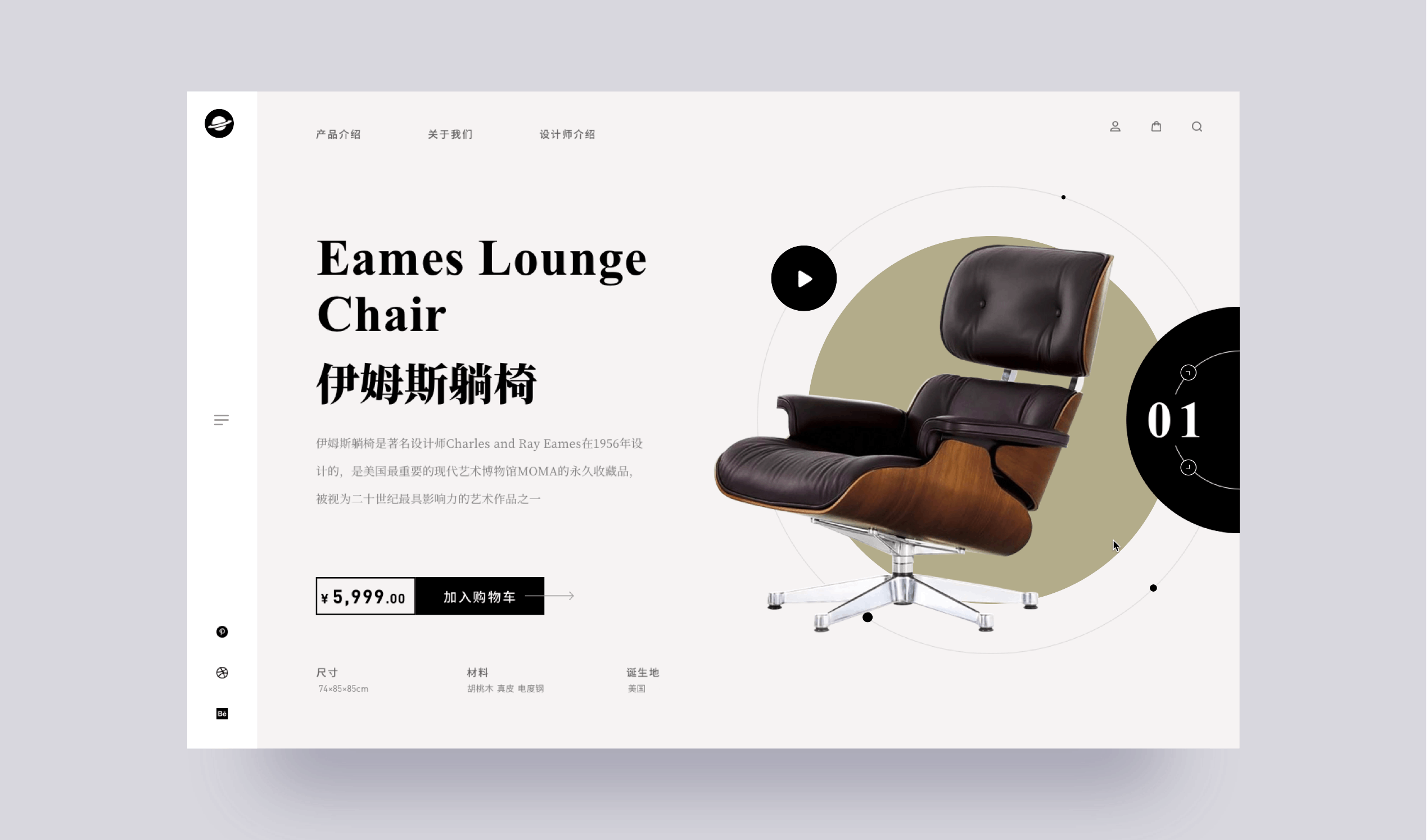 网站动效设计（图ZMjg1MDM1Mzgw） - 其他网页 - 站酷设计师李光尘原创素材 - 站酷ZCOOL