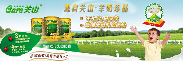 钻展图设计(300X100px)2