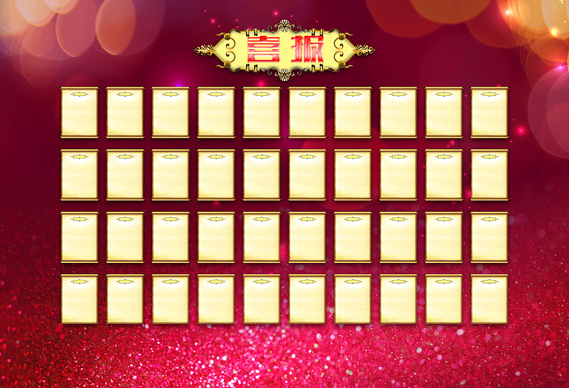 会议、活动、酒会（图ZNTA5NTAzMTY=） - 宣传物料 - 站酷设计师恒狮设计原创素材 - 站酷ZCOOL