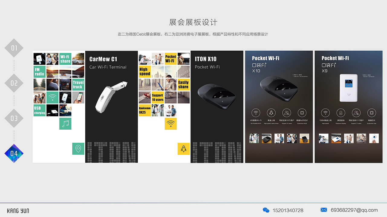 【2014-2016】个人作品集