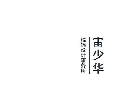 装饰公司LOGO