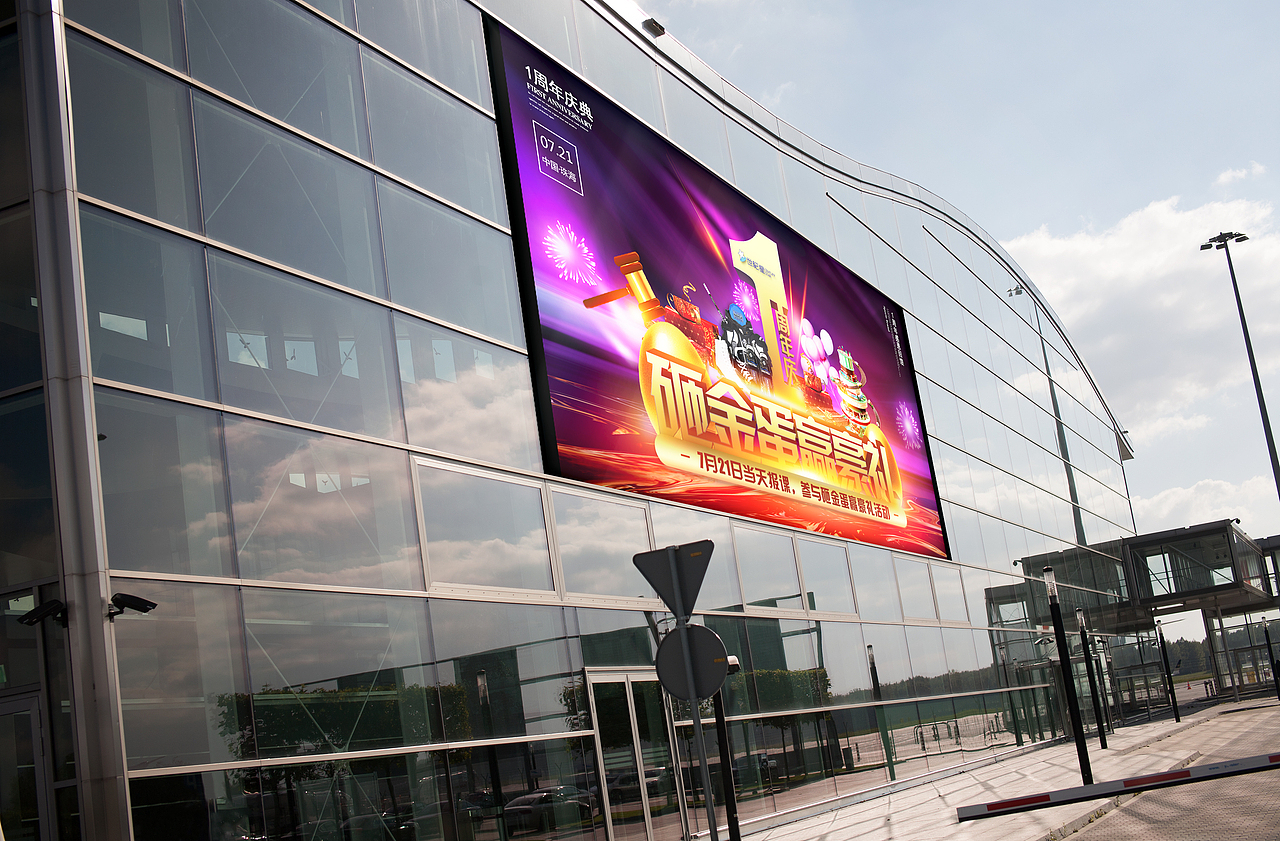 周年慶3D場景合成海報(bào)（圖ZMTY5ODE2NjU2） - 海報(bào) - 站酷設(shè)計(jì)師風(fēng)帥子原創(chuàng)素材 - 站酷ZCOOL