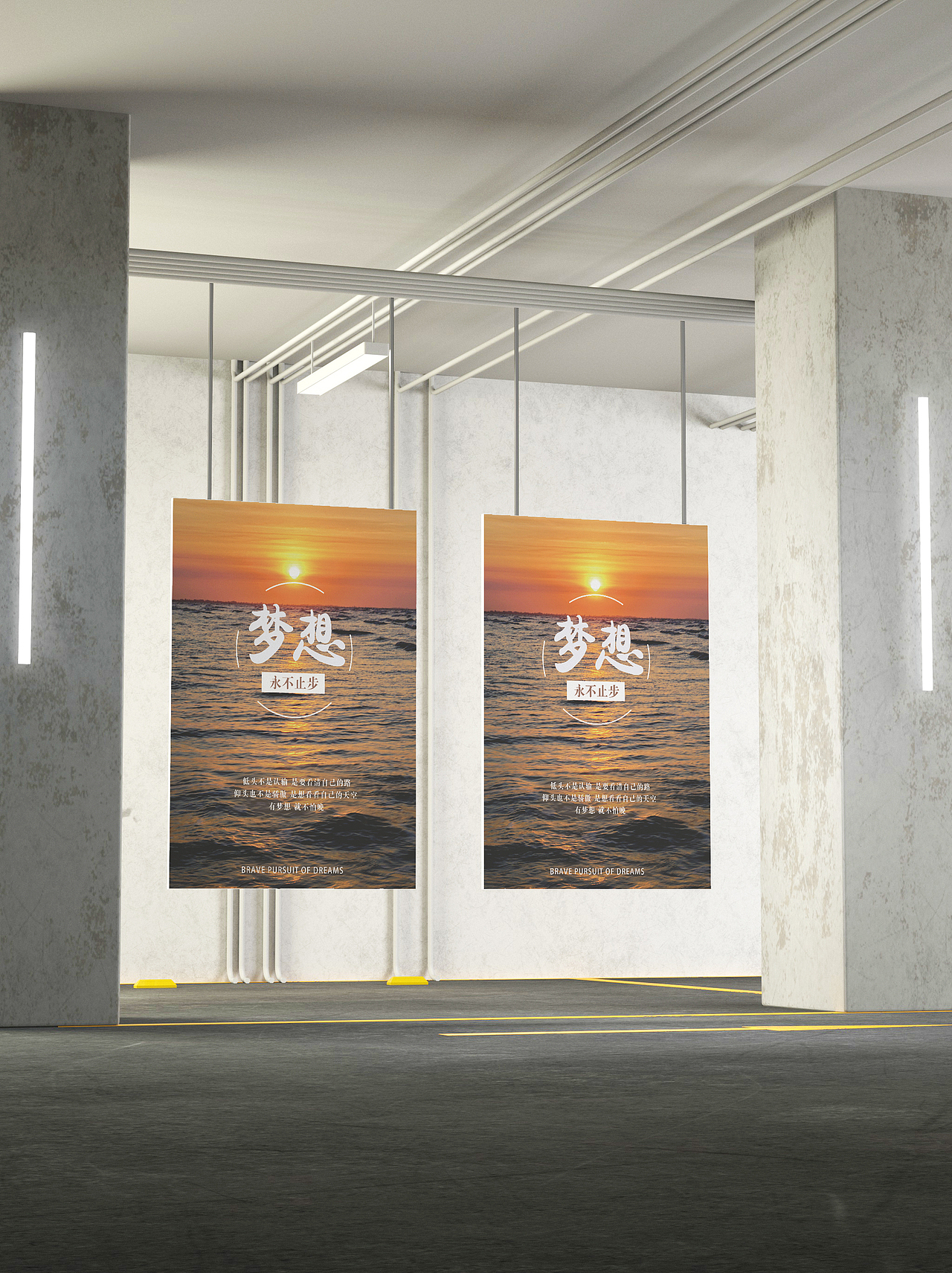 海报练习（图ZMjcwMDEzNDYw） - 海报 - 站酷设计师邢思文原创素材 - 站酷ZCOOL