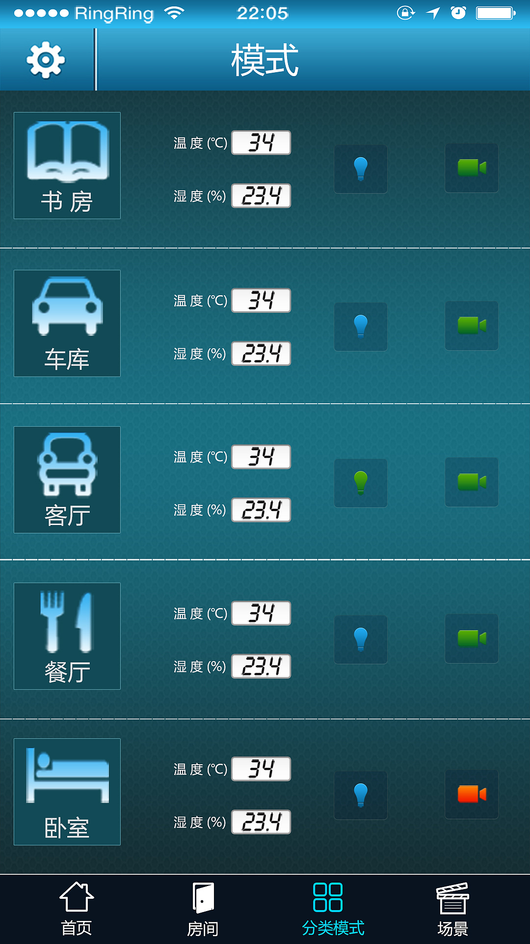 《爱家居》（图ZNTQzODU1ODg=） - APP界面 - 站酷设计师失忆ge原创素材 - 站酷ZCOOL