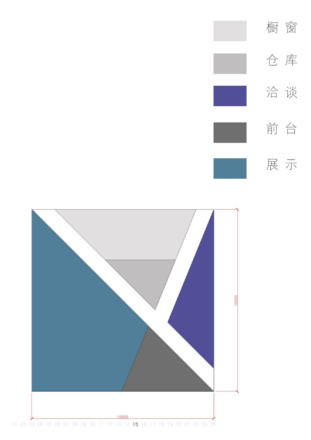 《狐狸雨伞展厅设计》会展空间设计