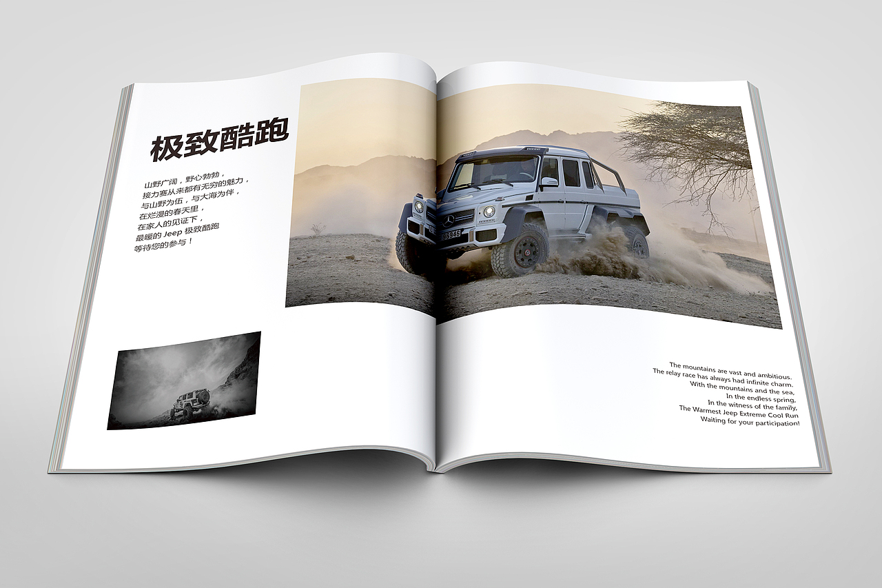 畫冊設(shè)計(jì)（圖ZMTg4MjkwMTI0） - 書籍/畫冊 - 站酷設(shè)計(jì)師愛芒果的醬原創(chuàng)素材 - 站酷ZCOOL