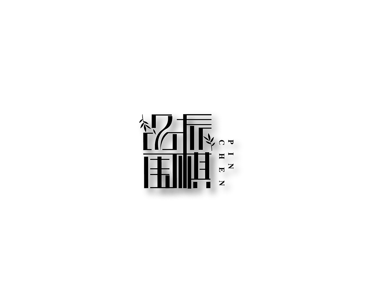 围棋logo 三折页 展板（图ZMjU4Njg2NjM2） - Logo - 站酷设计师logo陈浩南原创素材 - 站酷ZCOOL