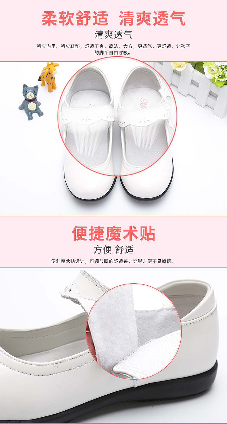 童鞋詳情頁(yè)（圖ZNTc0NDcwMDg=） - 其他平面 - 站酷設(shè)計(jì)師楠哥吖原創(chuàng)素材 - 站酷ZCOOL