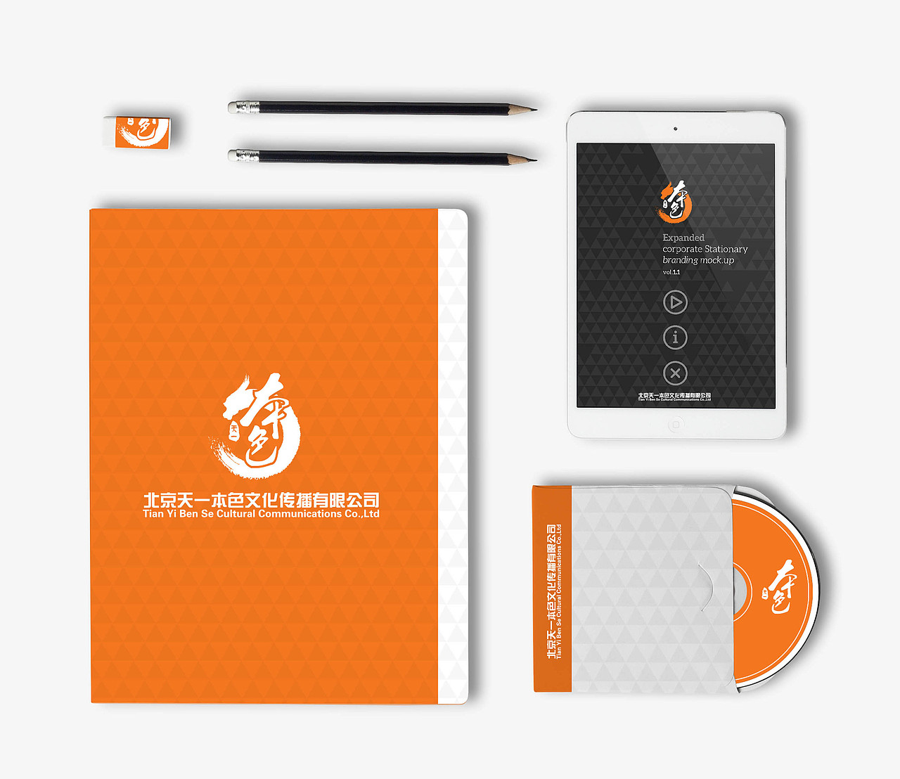 天一本色文化传播（图ZNjIxNzgxMTY=） - 品牌 - 站酷设计师转身视觉原创素材 - 站酷ZCOOL