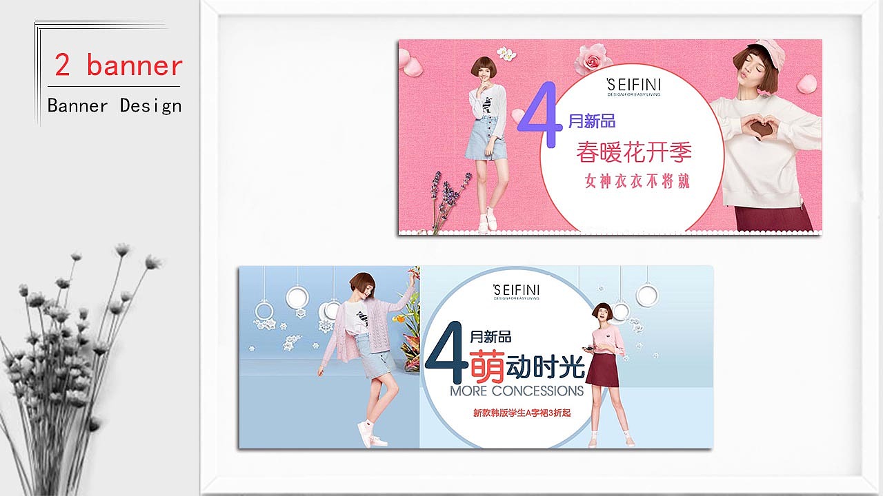 作品集（图ZMTE2NjUzNTYw） - 其他平面 - 站酷设计师夕晨踏雪原创素材 - 站酷ZCOOL