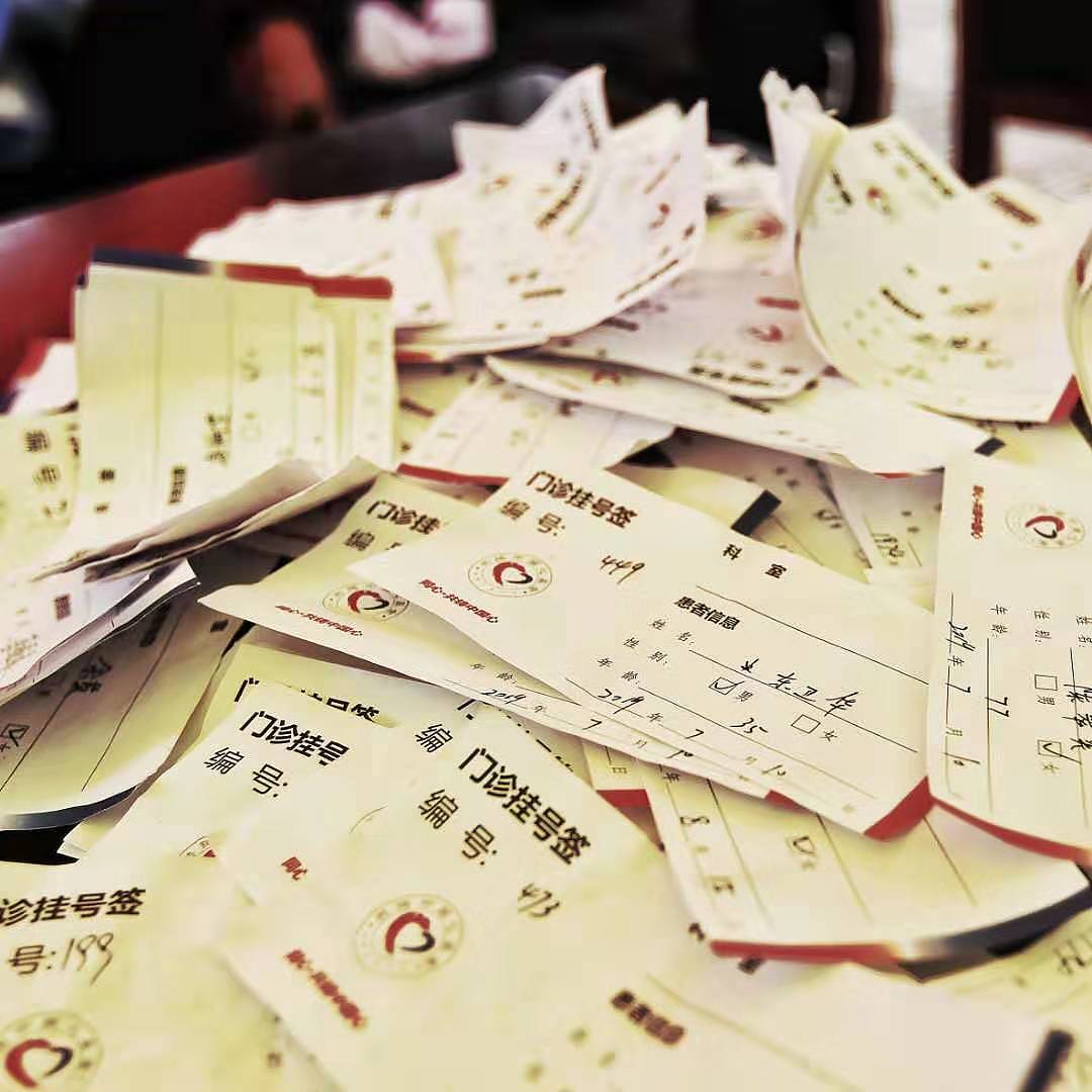 人文纪实 我在义诊现场