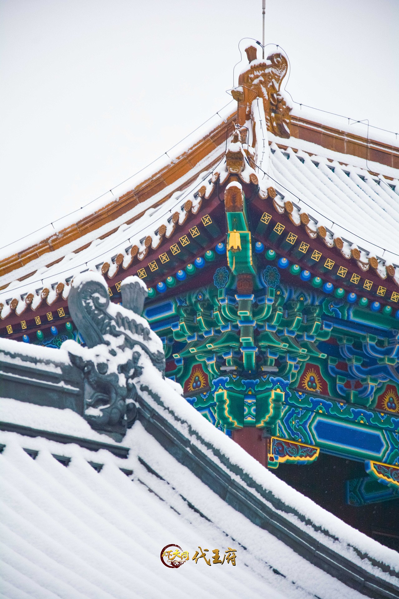 雪中的"中国小故宫"——大同代王府（图ZMTg5NTE3OTU2） - 风光摄影 - 站酷设计师三味8674原创素材 - 站酷ZCOOL