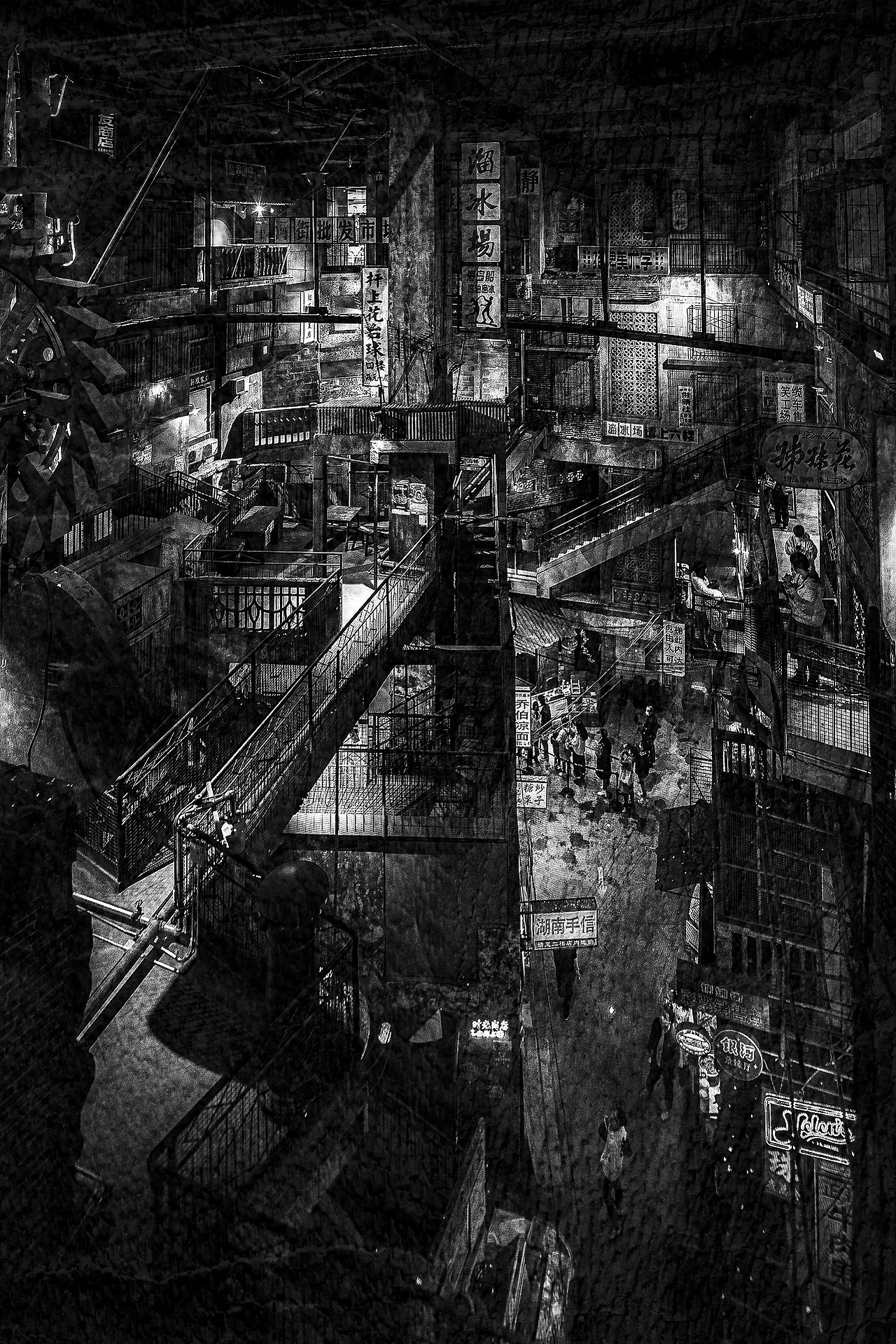 超级文和友黑白印画