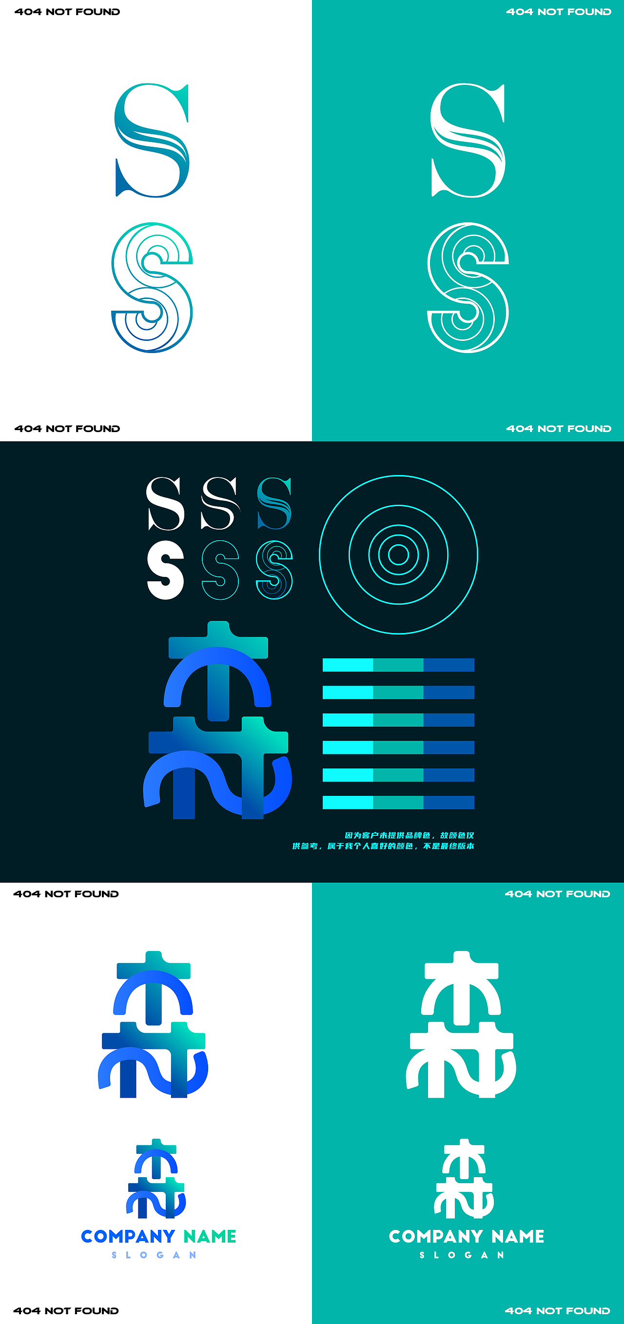 森呼吸logo方案（图ZMjQzOTY4Mzk2） - 品牌 - 站酷设计师星核坐标原创素材 - 站酷ZCOOL