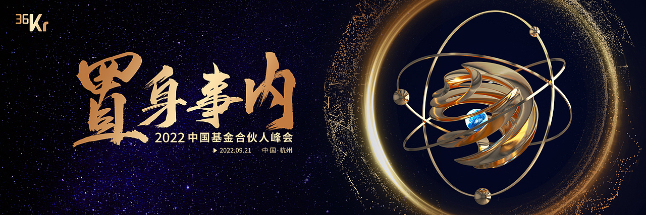 2022KV设计合集02（图ZMzI3MDg1NzA0） - 海报 - 站酷设计师瑀琮原创素材 - 站酷ZCOOL
