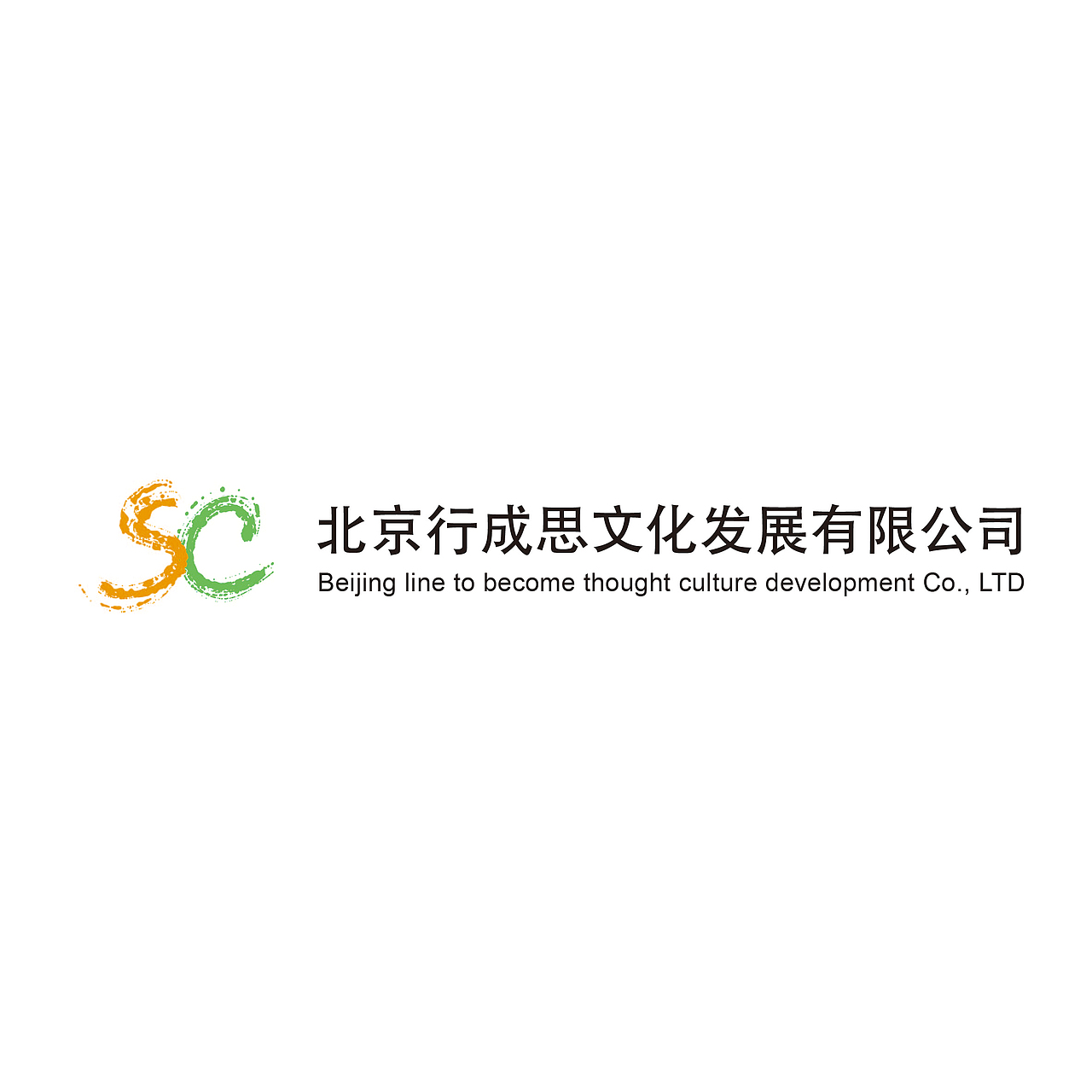 做过的一些LOGO（图ZMTE0NTkyODA=） - 品牌 - 站酷设计师一缕星辰原创素材 - 站酷ZCOOL