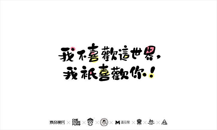 那些触动心底的文字（图ZNzQ1NzE5MjA=） - 字体/字形 - 站酷设计师墨云阁原创素材 - 站酷ZCOOL