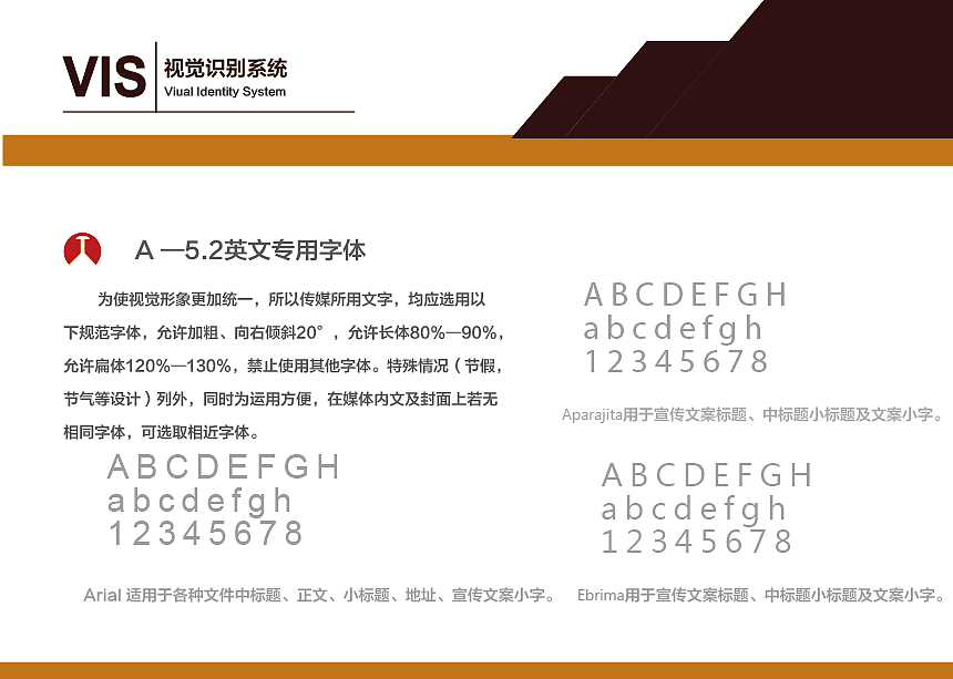 银谷财富（北京）投资管理有限公司-VI手册（图ZMTExOTQ1MDQw） - 书籍/画册 - 站酷设计师一掷涟漪原创素材 - 站酷ZCOOL