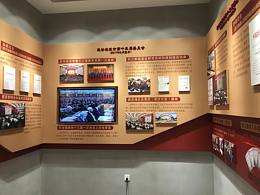 展会
