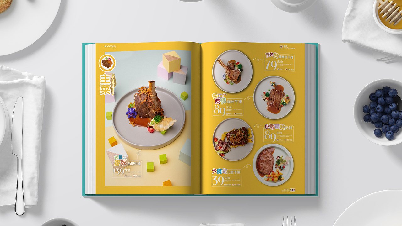 碰碰杯亲子餐厅品牌设计（图ZMTQyOTI2MTAw） - 品牌 - 站酷设计师掌生鼓力文化传播原创素材 - 站酷ZCOOL