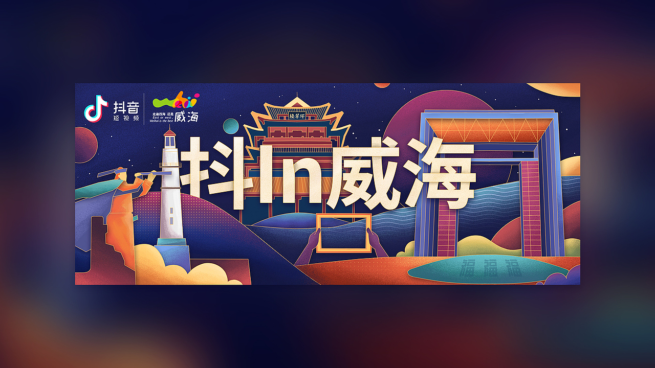 在新公司独立完成的第一个项目