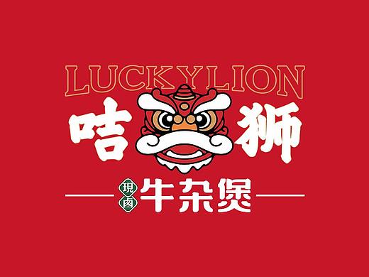 咭獅牛雜煲（個人主頁-ZNTY2OTk1NDQ=） - 品牌 - 站酷設(shè)計師協(xié)創(chuàng)廣告原創(chuàng)素材 - 站酷ZCOOL