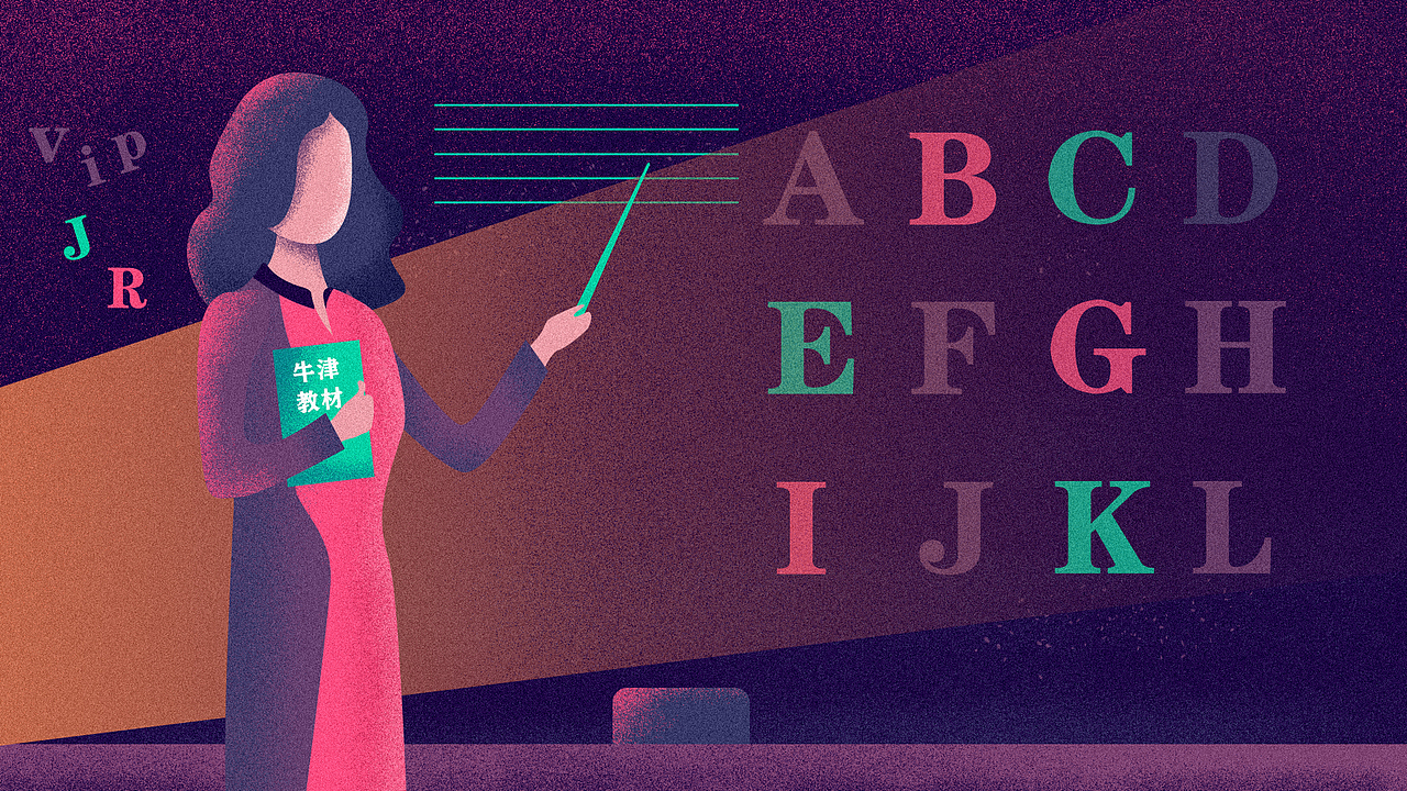 《教育别焦虑》MG动画（图ZMjgxMjEzMDQw） - 商业插画 - 站酷设计师钢镚努力中原创素材 - 站酷ZCOOL