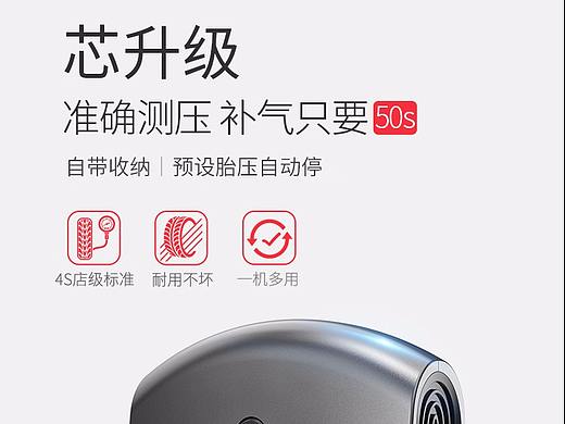 產(chǎn)品詳情頁（個(gè)人主頁-ZMjgwNTYxNTI=） - 宣傳物料 - 站酷設(shè)計(jì)師大阿兩原創(chuàng)素材 - 站酷ZCOOL