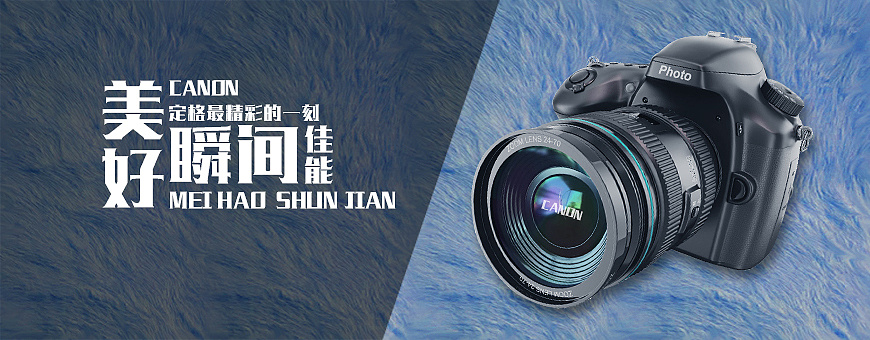 相机banner|网页|电商|兔斯氵基 - 原创作品 - 站酷 (zcool)