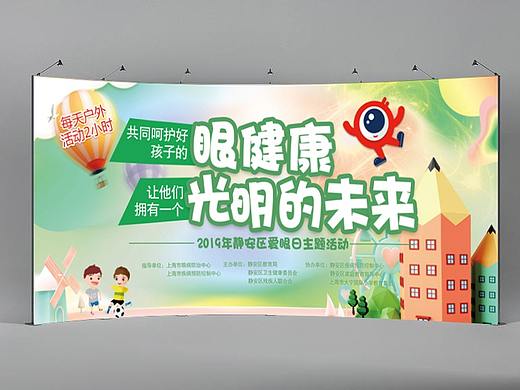 活動(dòng)策劃（個(gè)人主頁-ZMzgyOTczODg=） - 其他平面 - 站酷設(shè)計(jì)師紅心西瓜原創(chuàng)素材 - 站酷ZCOOL