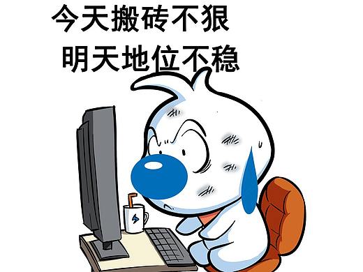 辛巴狗打工人表情包系列