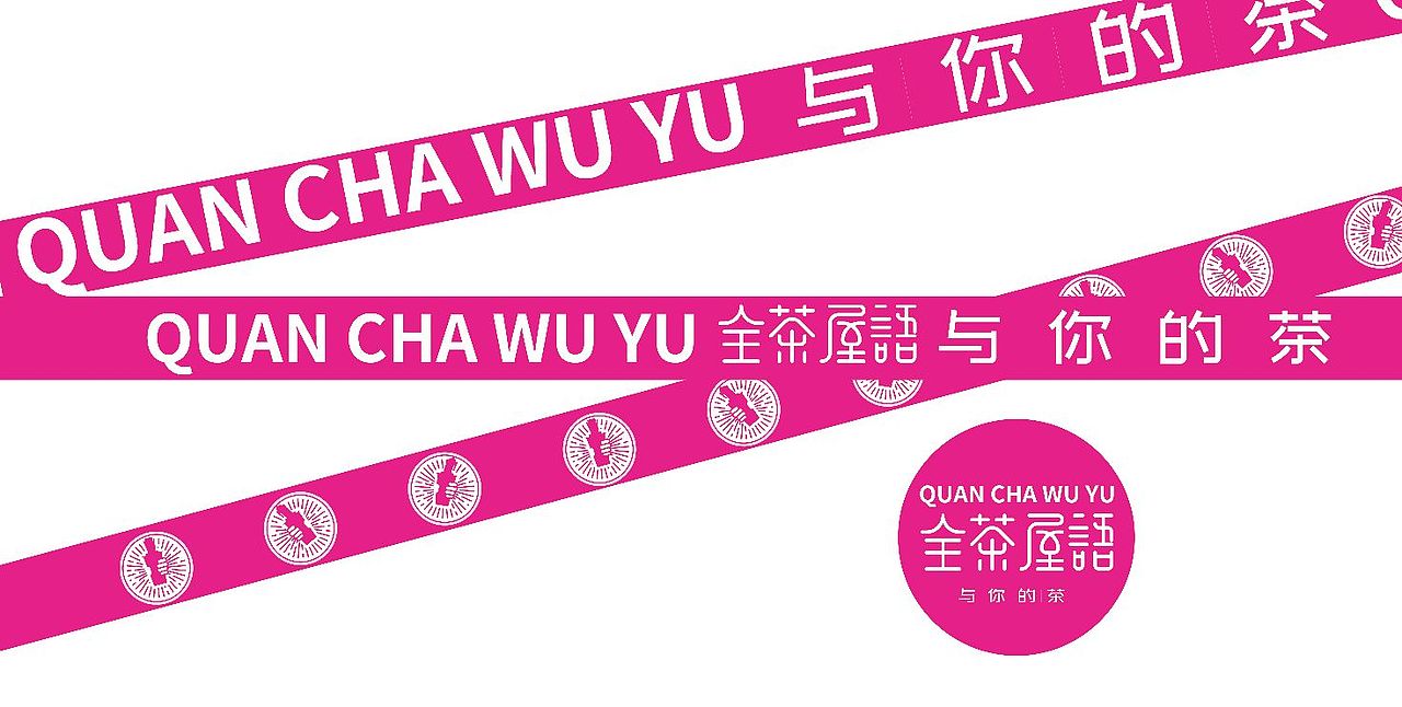 品牌设计（图ZMzMzNTUyNDQ4） - 品牌 - 站酷设计师青山常伴绿水原创素材 - 站酷ZCOOL