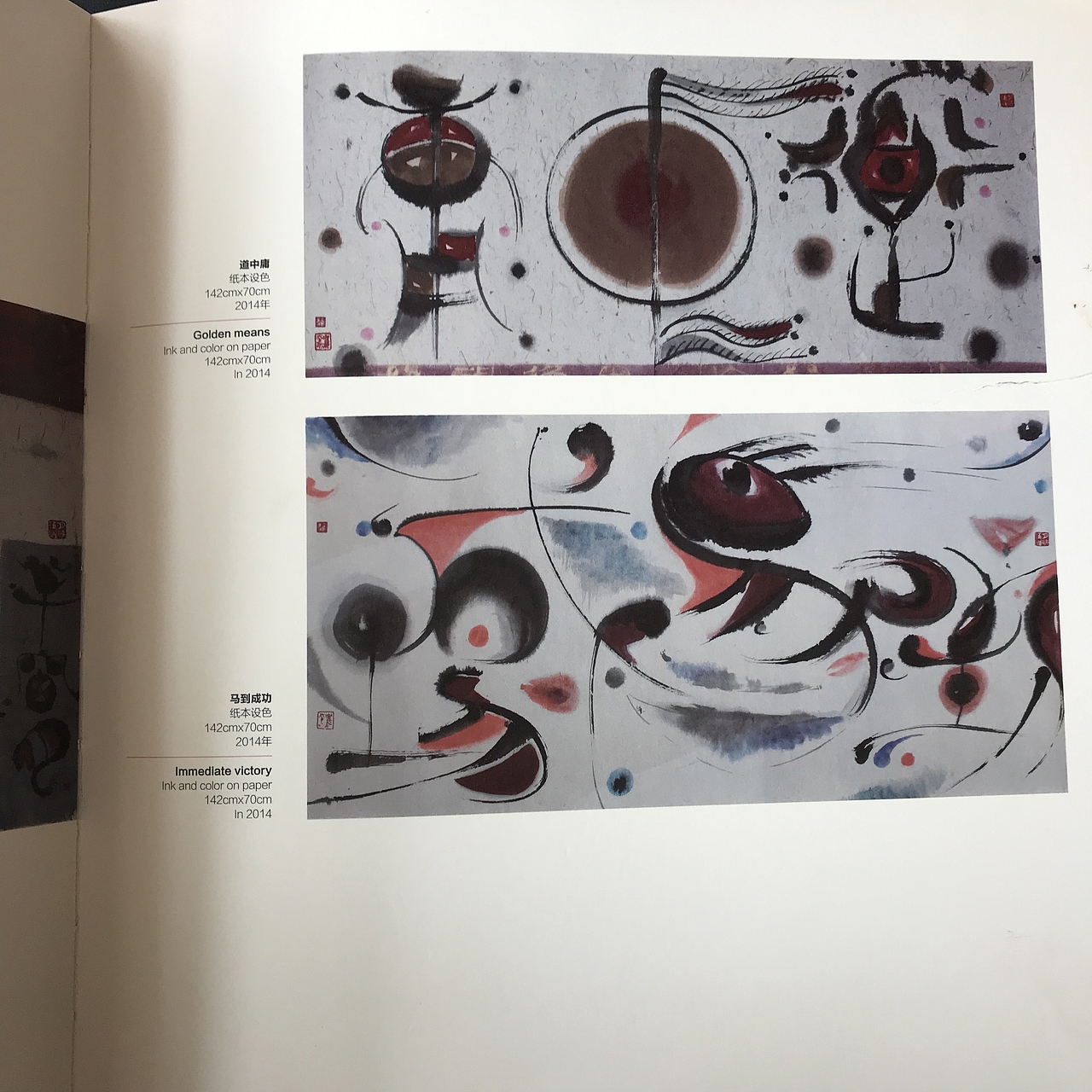 遇见漆画——漆画体验（图ZMTU1NjE3OTQ0） - 绘画 - 站酷设计师KeyYung原创素材 - 站酷ZCOOL