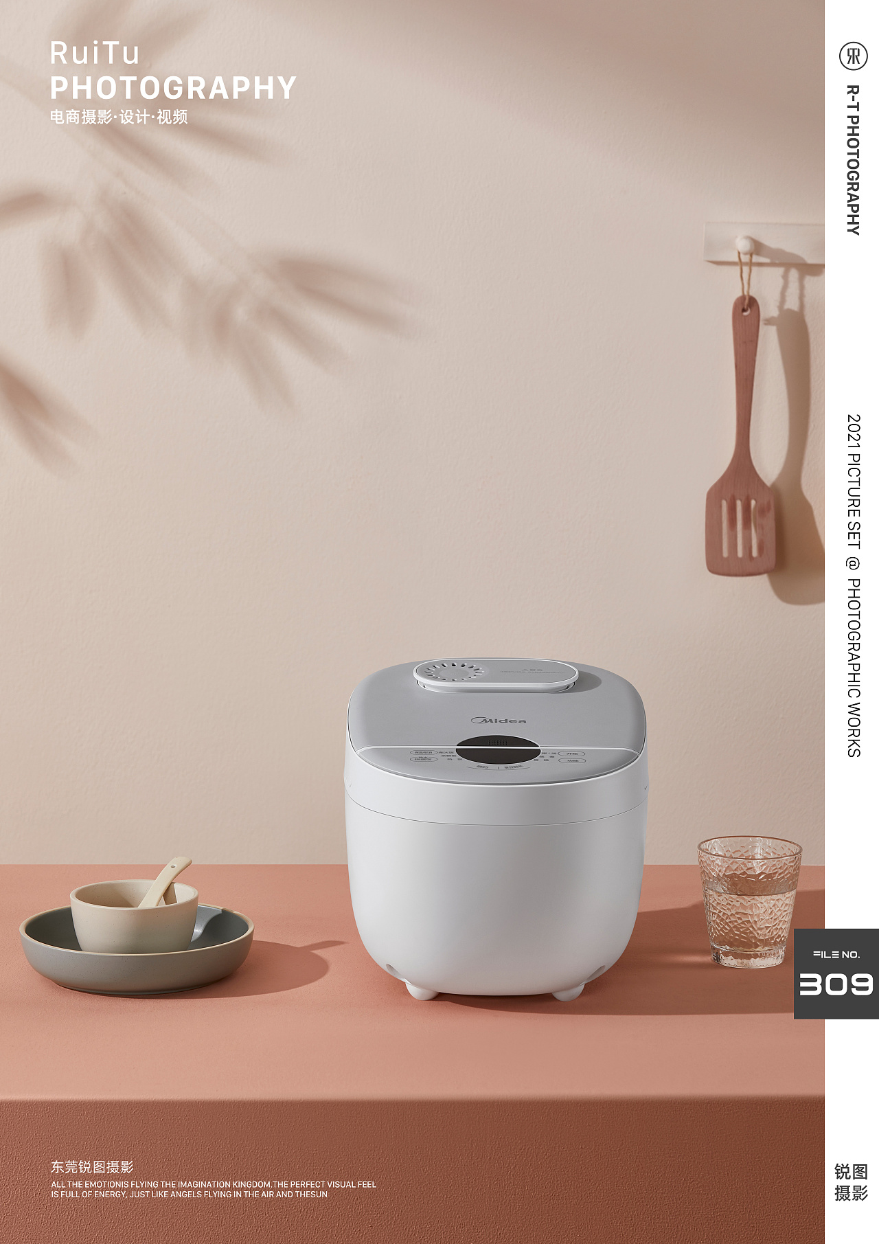 美的电饭锅摄影 | 小家电摄影 | 东莞锐图摄影|摄影|产品摄影|东莞锐