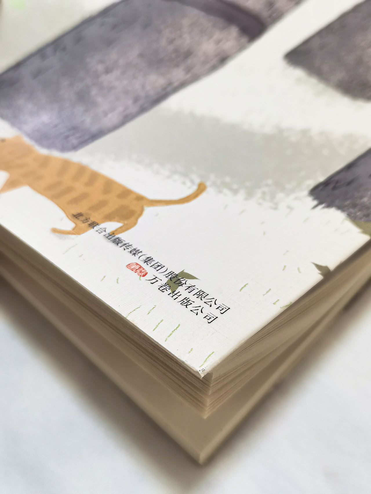 《花猫.幽默家》老舍 / 书封（图ZMjYzMDcwODU2） - 书籍/画册 - 站酷设计师好铁铁原创素材 - 站酷ZCOOL