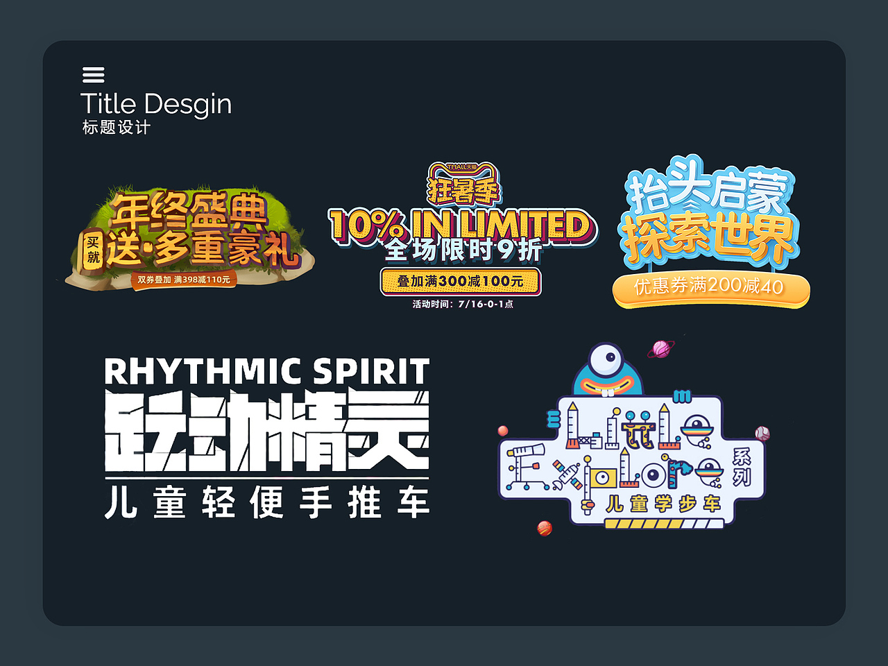 2021作品集（图ZMjY5NzAxNjQw） - 其他平面 - 站酷设计师宫羽山风原创素材 - 站酷ZCOOL