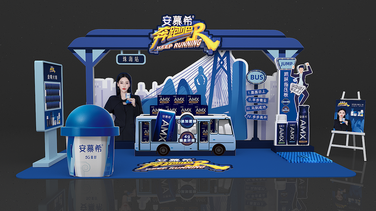 牛奶产品促销活动（图ZMjgyODc5ODAw） - 展陈设计 - 站酷设计师EPOCHBOX原创素材 - 站酷ZCOOL