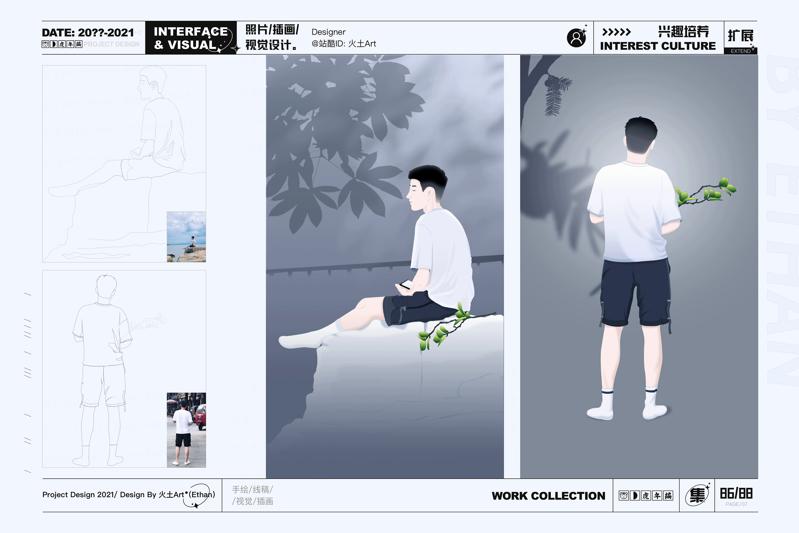2021·年终设计总结(图ZMjg1OTYwNDYw) - 其他UI - 站酷设计师火土Art原创素材 - 站酷ZCOOL
