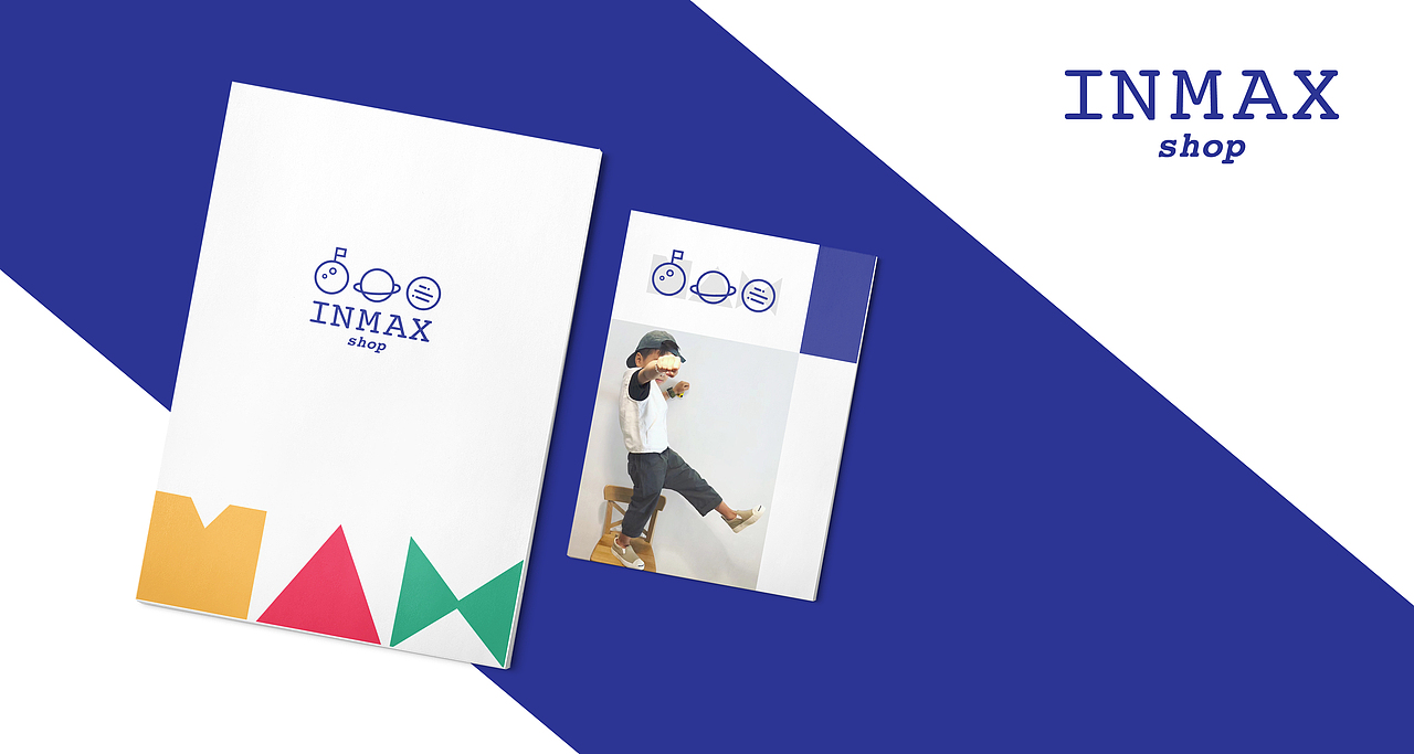 inMAX kids 童装品牌设计（图ZMTEyNDY0ODcy） - 品牌 - 站酷设计师LAZYstudio原创素材 - 站酷ZCOOL