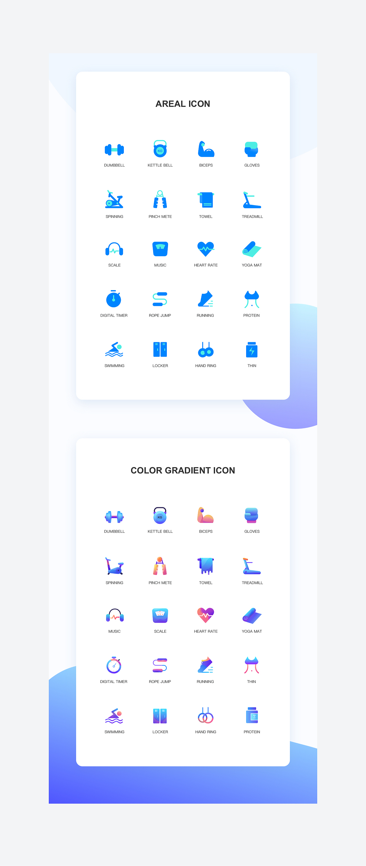 2000+icon图标设计练习
