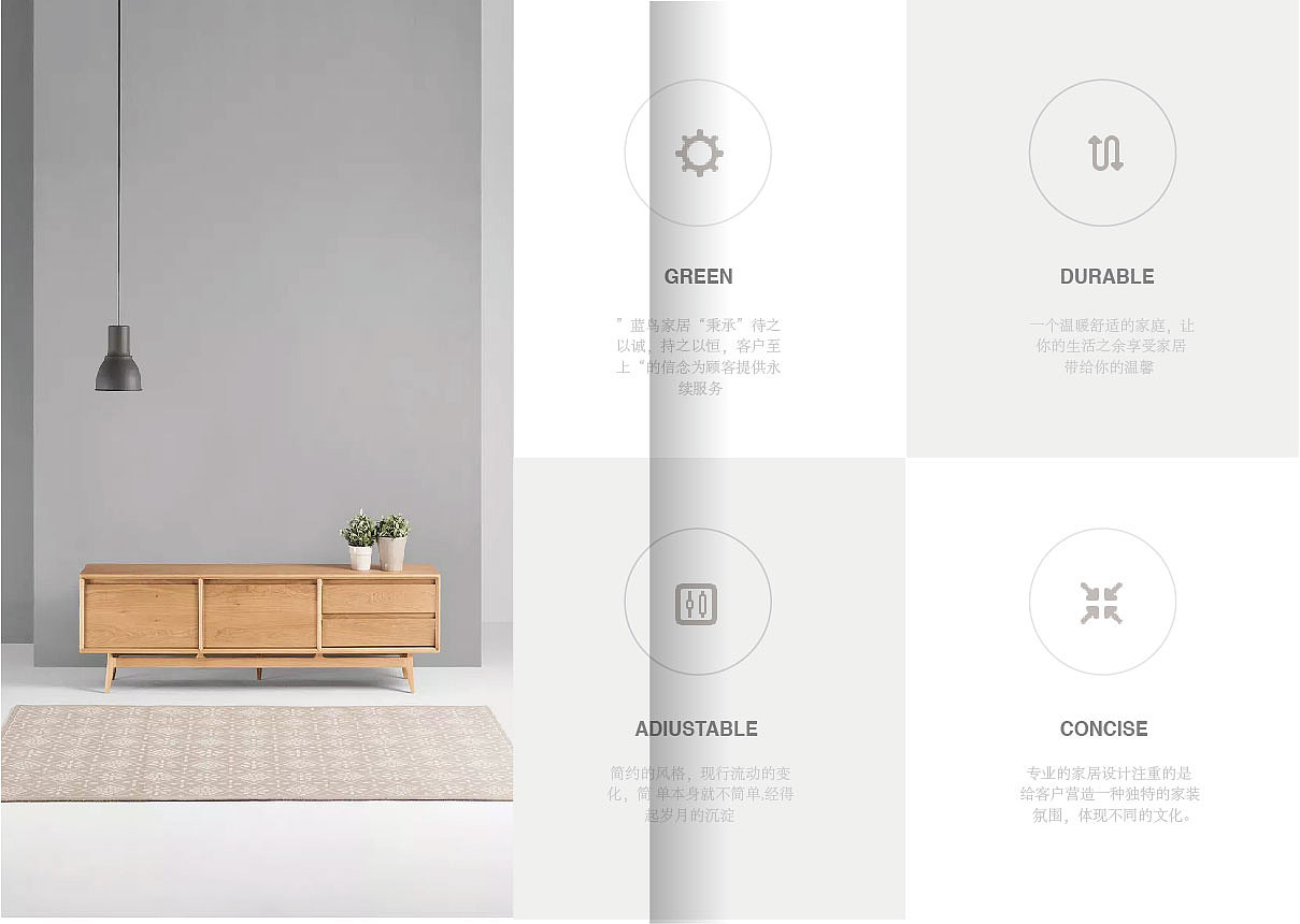 畫(huà)冊(cè)-家居（圖ZMTMyMDIzNTAw） - 書(shū)籍/畫(huà)冊(cè) - 站酷設(shè)計(jì)師慕煙h原創(chuàng)素材 - 站酷ZCOOL