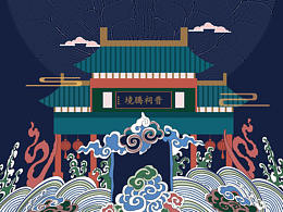 毕设