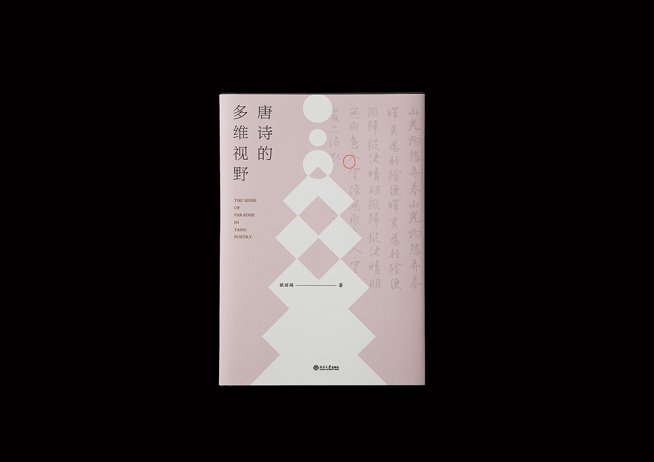 书籍封面设计2（图ZMjE3MDcyMDY4） - 书籍/画册 - 站酷设计师亚设中创文化传播原创素材 - 站酷ZCOOL