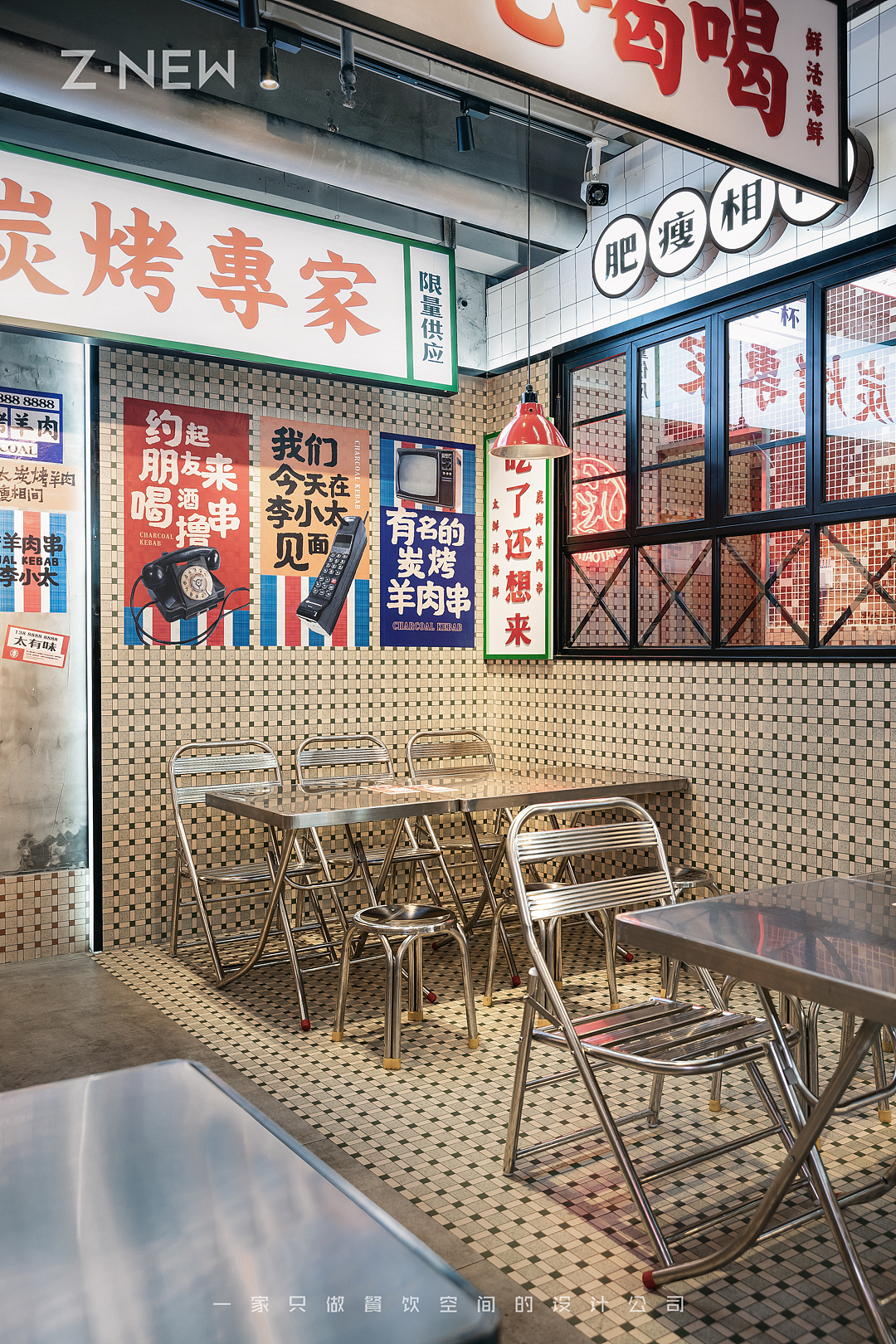 紫牛设计|李小太（西乡店）（图ZMjIwMTU3MTY4） - 家装设计 - 站酷设计师紫牛餐饮空间设计原创素材 - 站酷ZCOOL