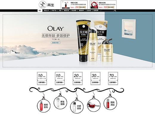 再生（個人主頁-ZNDc2Nzk3NzI=） - 電商 - 站酷設(shè)計師橙子真好吃原創(chuàng)素材 - 站酷ZCOOL