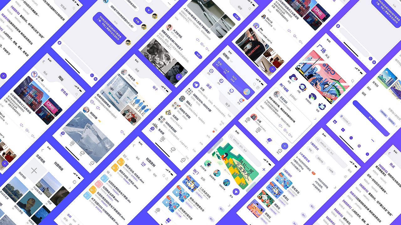 「遇见·地平线」作品集 | 2020 Portfolio（图ZMjM1NTYzMDk2） - APP界面 - 站酷设计师A2coffee原创素材 - 站酷ZCOOL