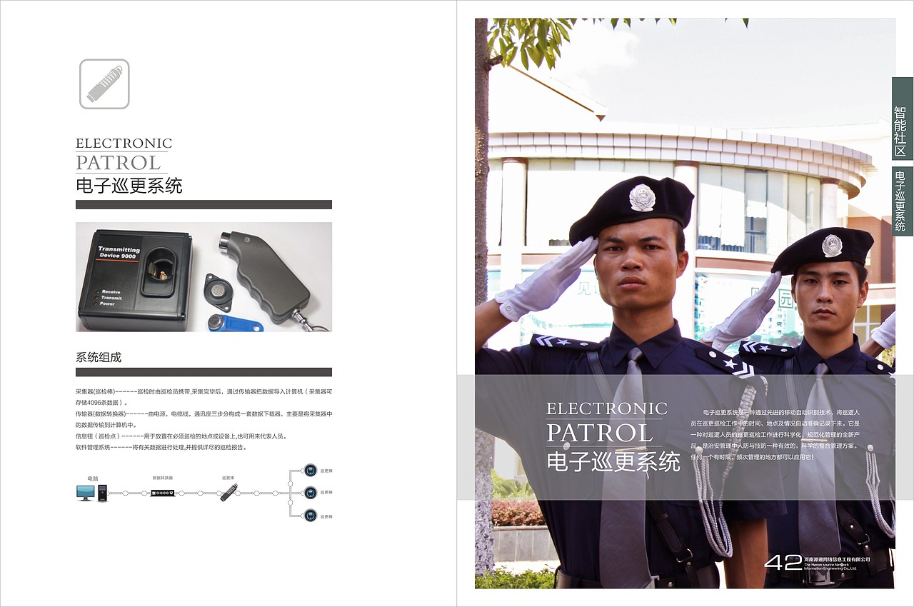 源通网络科技画册（图ZMjQ4ODk3OTg4） - 书籍/画册 - 站酷设计师鸿跃传奇原创素材 - 站酷ZCOOL