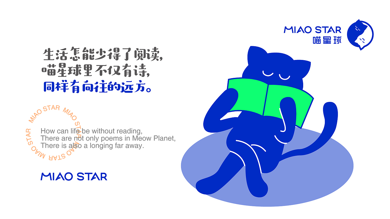 喵星球（图ZMjgxMjA5Njg0） - 品牌 - 站酷设计师王YwY友原创素材 - 站酷ZCOOL