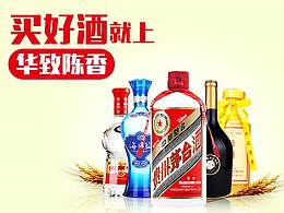 店招設(shè)計(jì)