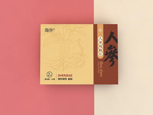 【海外制药】保健品包装设计